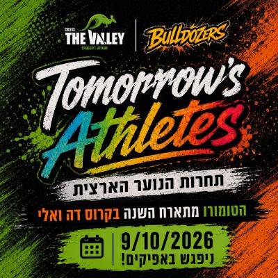 Tomorrow's Athletes Qualifiers 2026 logo